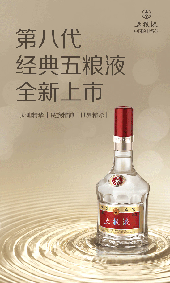 52ȵڰ˴ZҺ500ml͸߶Ȱ׾