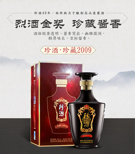 \2009-uͰ׾53500ml6ƿYb