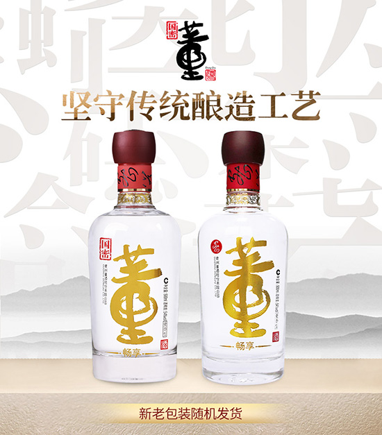 �ƏS�ԠI���䶭�ƕ���54��500ml�ٲ��������Z�̑B���߶Ȱ׾�