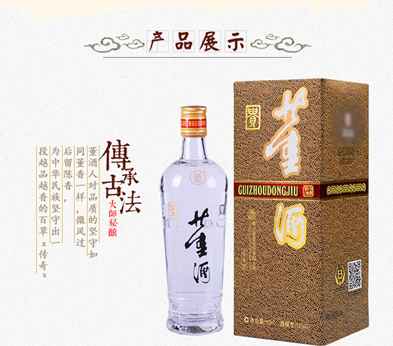 �ƏS(ch��ng)�ԠI(y��ng)����6ƿ���F����54��500ml�����͸߶Ȱ׾Ƽ��Z�̑B(t��i)���