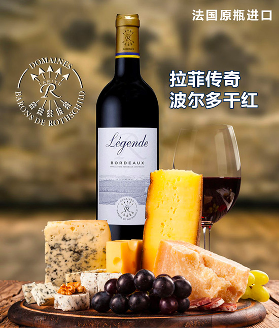 LafiteƂ沨ɼtѾ6֧bMڼtՈͶY