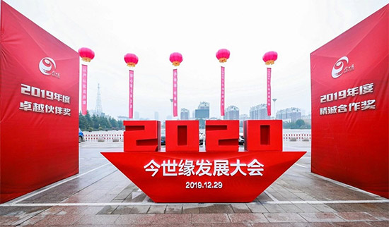 ������2020���ٴ��i�������|�����lչ