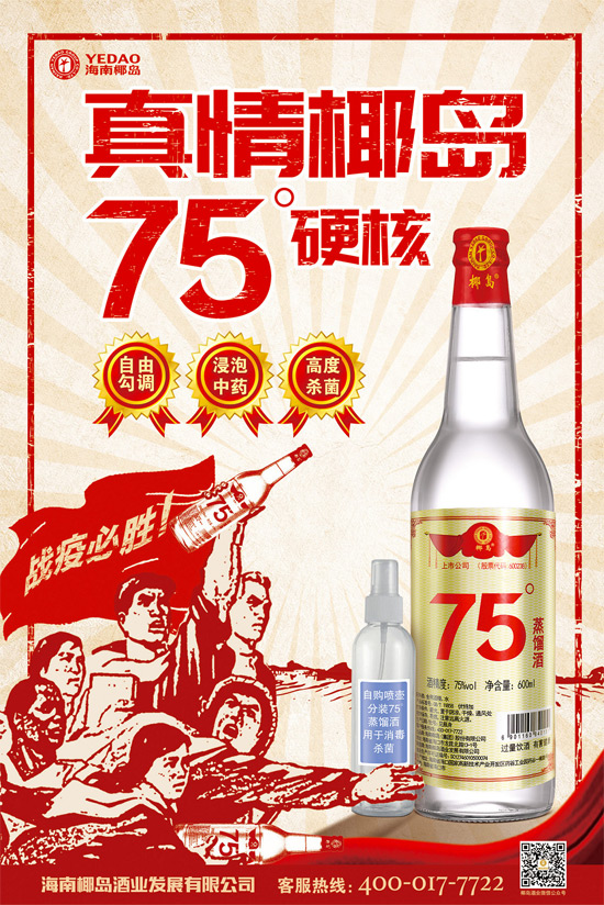 ��75�㡰Ӳ�ˡ����s��������Ҭ�u���������B������������