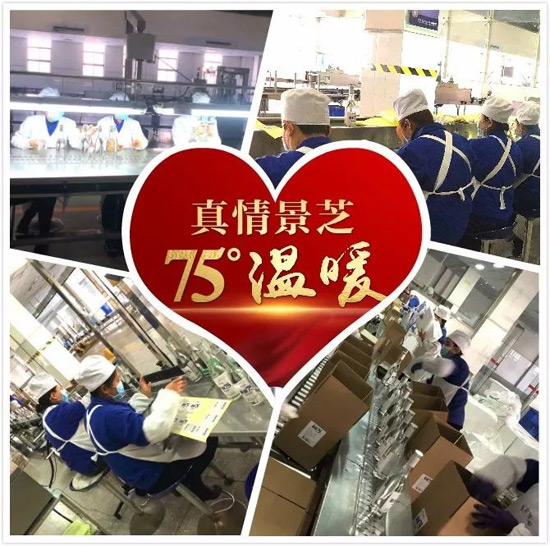 ���龰֥75���ů��ͬ�đ��ߡ���