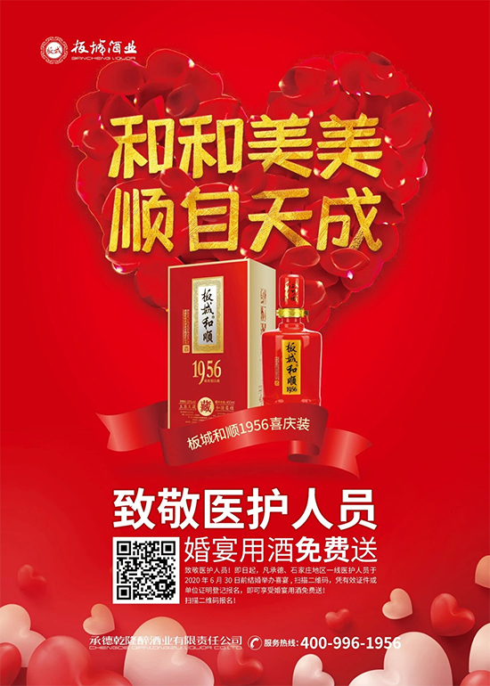 520���f���ġ���(zh��n)�ߡ�����ǾƘI(y��)��Ͷ���f����(d��ng)�������þ����M(f��i)�͡����棬���o(h��)Ӣ�۴��