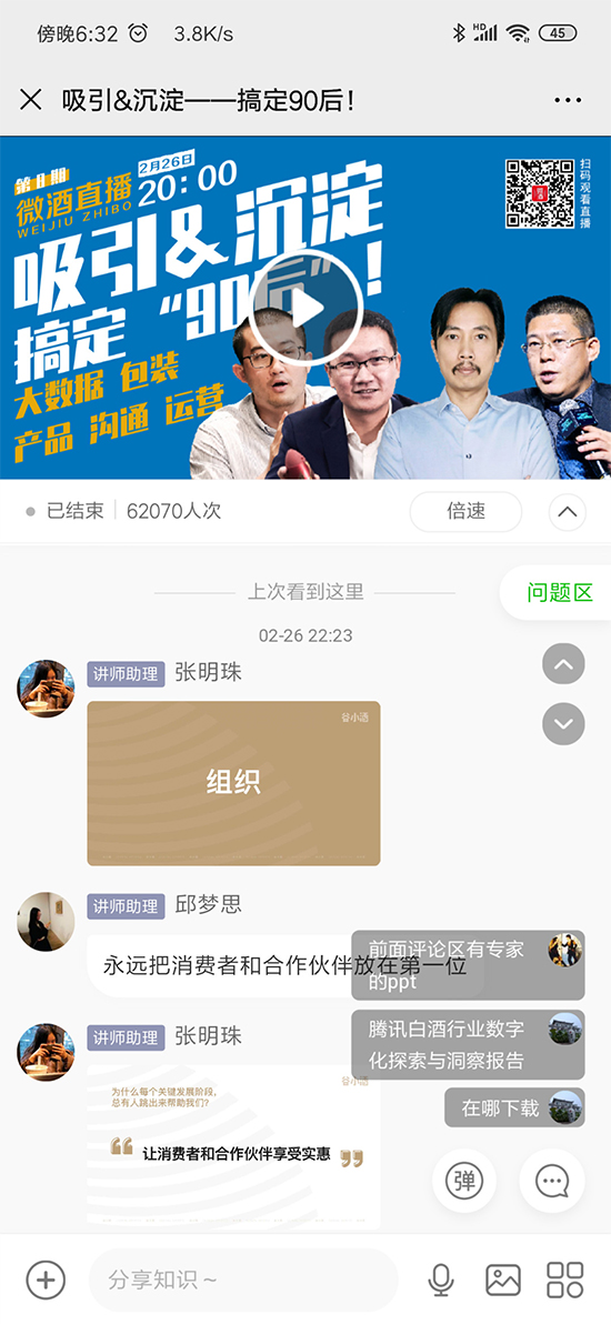 �vӍ���Ͻѡ��������͹�С�Ʒ��@���p���н^��