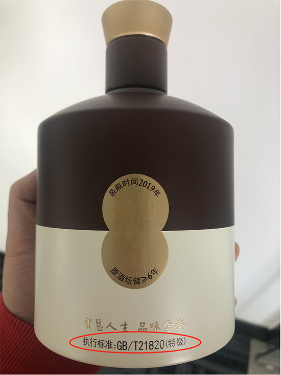 ͣ�a(ch��n)����һ��Ʒζ���ՙ���ع⣬�����׃�����C����ÿһƿ�����Ͼơ�����̓����