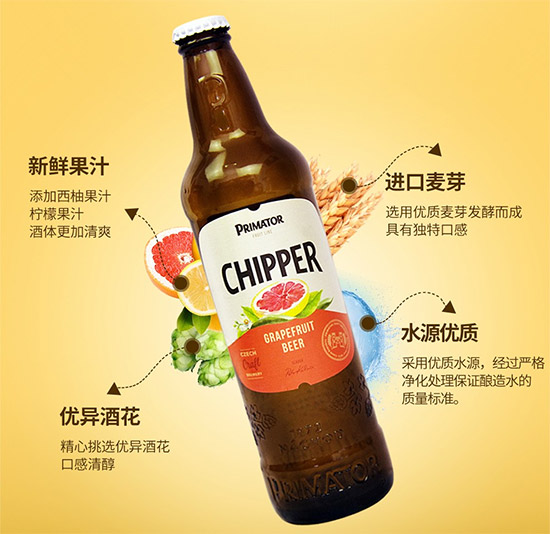 ݿ˻ʼPrimato־ᄰơ500mlr񣬶X