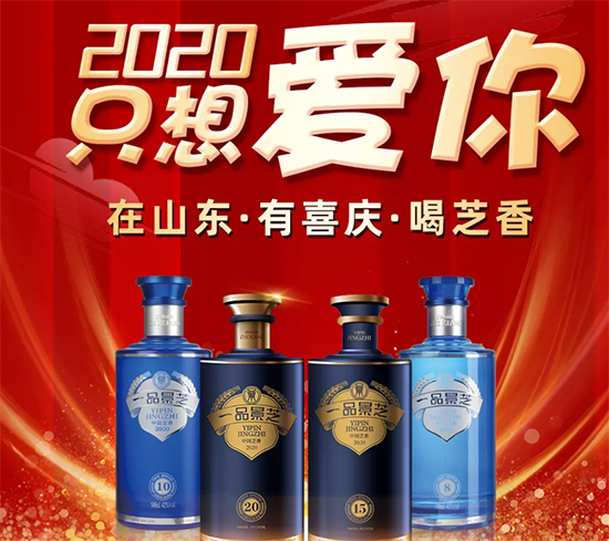 �������^��֥2020��һ����Ʒ�Ƅ���P�c(di��n)�� ���(zh��n)�ԣ���?li��n)��?d��ng)���҄�(chu��ng)�£��и߶ȣ�