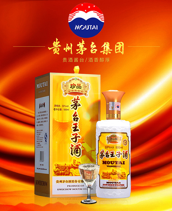 �F��é�_���Ӿƣ���Ʒ��