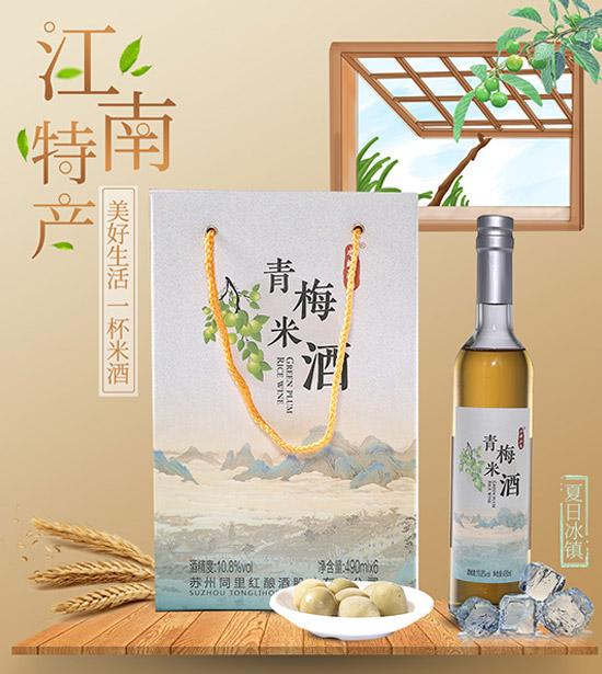 10.8ͬtˮӳ÷׾490mlr񣬶X