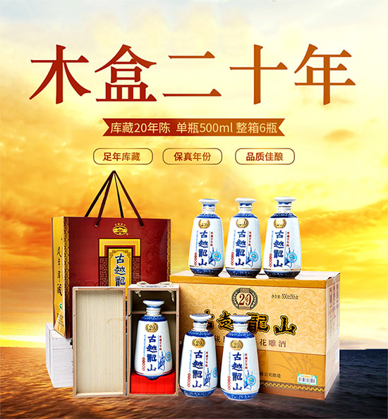 ��Խ��ɽ���20�껨���ľ��500ml�r�񣬶����X��