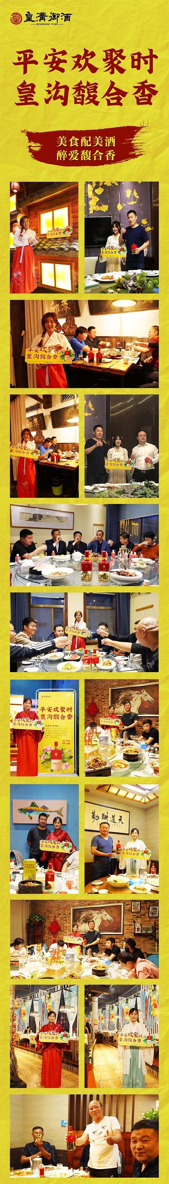 ��ʳ�����ƣ����(��i)���㣡�ʜϾƘI(y��)���g�����f(w��n)ƿ��𥡱���(d��ng)�ɹ��e��