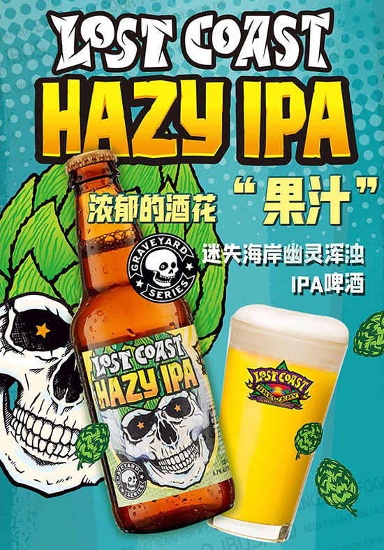 ������ʧ�������`����IPAơ��355ml�r�񣬶����X��