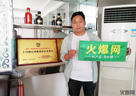 Ʒ�|(zh��)�վƣ��𱬺þ����̾W(w��ng)���L�L(f��ng)�ٺϾƘI(y��)��