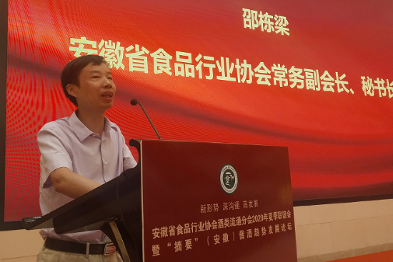 ��څ�ݡ������ģ��վ���ͨ�ڡ�һ������Ҏ(gu��)��2020�°��