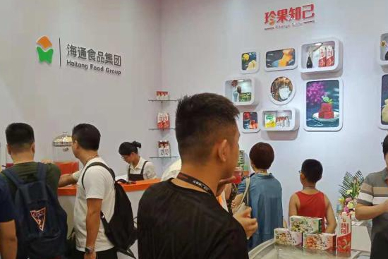 2020�Ϻ�����O�估ʳƷ��ϲ��[��