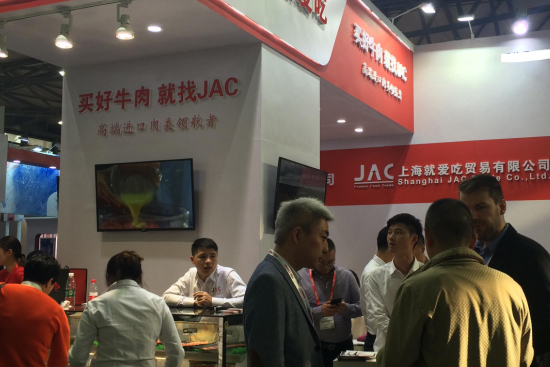 2020�Ϻ�����O�估ʳƷ��ϲ��[��