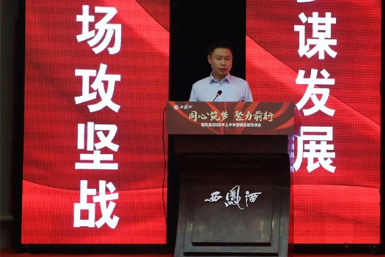 ���P��2020�ϰ���I�N���Y���°��깤��������h¡�����_��