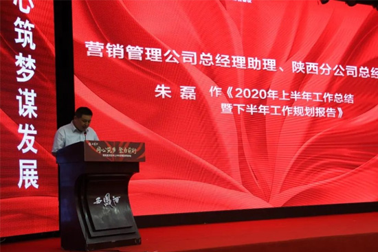 ���P��2020�ϰ���I�N���Y���°��깤��������h¡�����_��