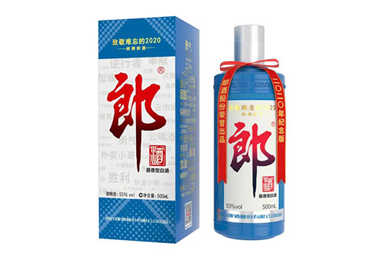 �ɾ�2020�o���