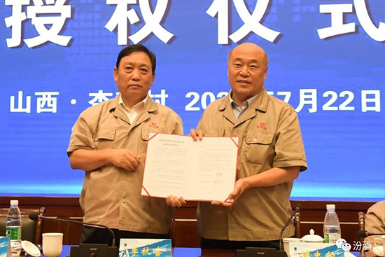 2020��ھ�ʳƷ�|(zh��)��������(hu��)