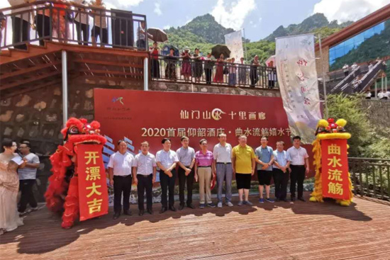 2020�׌����ؾ��f•��ˮ���x��ˮ����Ļ��