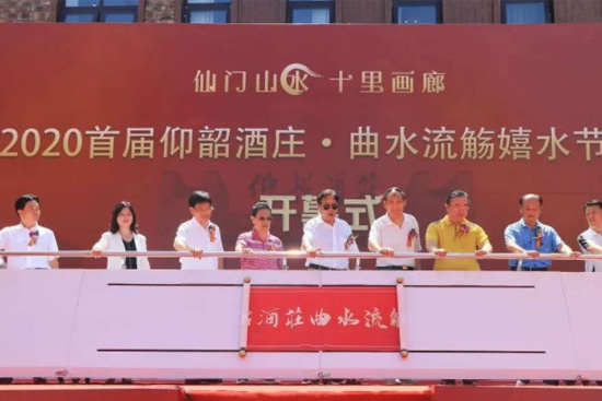 2020�׌����ؾ��f•��ˮ���x��ˮ����Ļ��