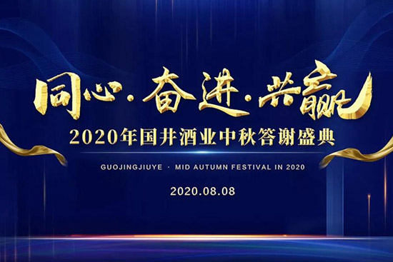 2020������ƘI�����Ј�������xʢ��