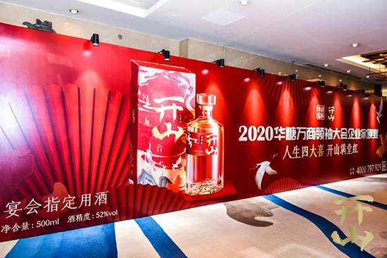 �_ɽ֮ҹ�������f�����_ɽ�_��2021���������£�