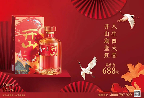 �_ɽ֮ҹ�������f�����_ɽ�_��2021������������