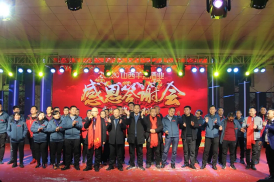 x㣬һ·顪ɽƘI2020жxAMY