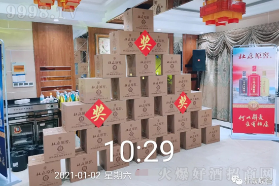 ���ԭ�ѾƘI(y��)���Ј��_�أ��҂�һֱ��·�ϣ�