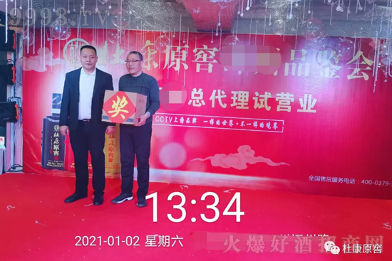 ���ԭ�ѾƘI(y��)���Ј��_�أ��҂�һֱ��·�ϣ�