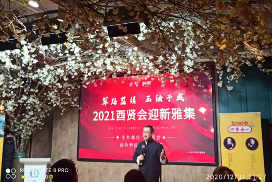 ���t2021ӭ���ż�:���`·�{(l��n)�|�������ڳɡ�����(chu��ng)�I(y��)�ߵĿ������vʢ�硱��ӈA�M�e�k��