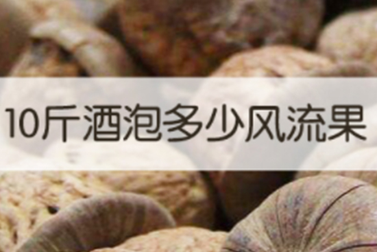 �L���������ݾƆ᣿10��ƿ����ݶ����L������