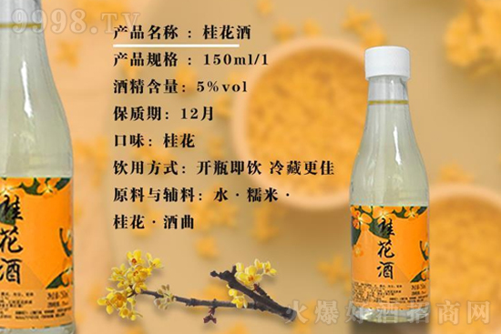 5Sϻƃr(ji)SϹ𻨾ƵͶŮʿ150mlr(ji)񣬶X