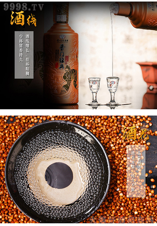 �u�T�����