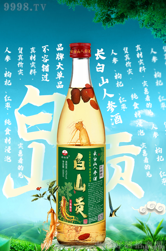 ��ɽؕ�L��ɽ�˅���