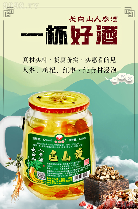 ��ɽؕ�L��ɽ�˅���