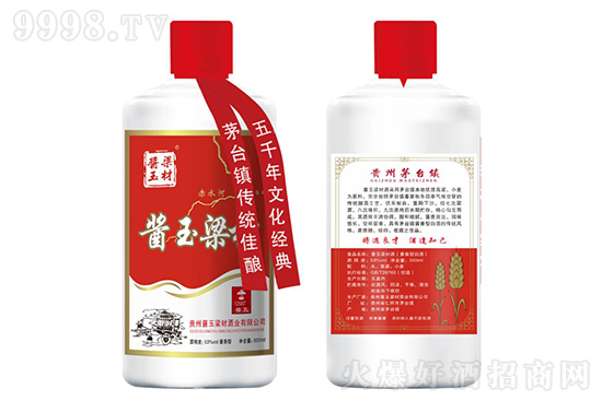 �u�����ľ�