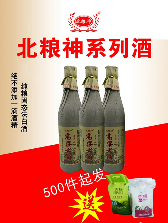 �������ߏ��݁��u��2021�걱�Z��ƿ������������M����...