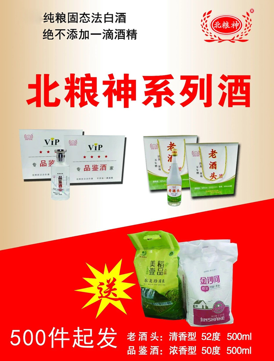 �������ߏ��݁��u��2021�걱�Z��ƿ������������M����...