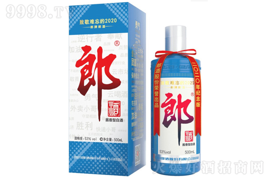 53ɾ¾y2020ղؼouͰ׾500mlr񣬶X