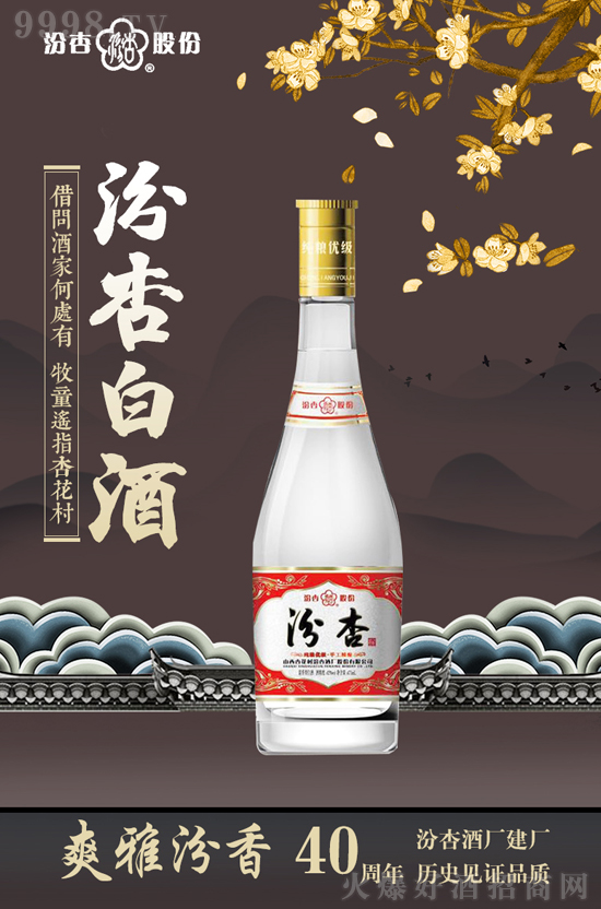 ɽ���ӻ�����ӾƏS�ɷ����޹�˾