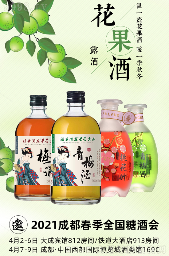 2021걬ƷƣZȾfcsɶҊɢ