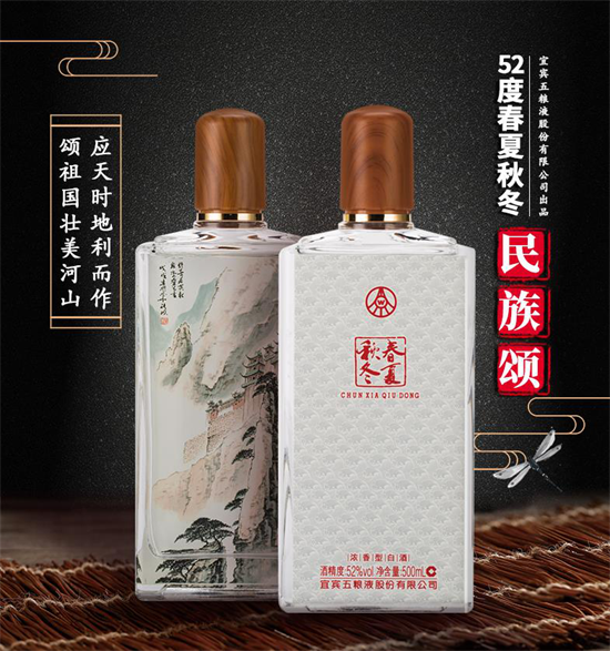 ��ZҺ�ɷ�52�ȴ����ﶬ�����