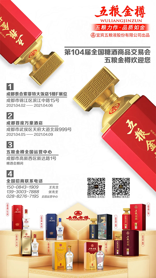 ��s2021ȫ�������Ǿƕ�����Z�����_�Tӭ���£�