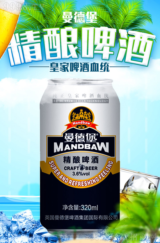 Ӣ�����±�ơ�Ƽ��F(tu��n)���H���޹�˾