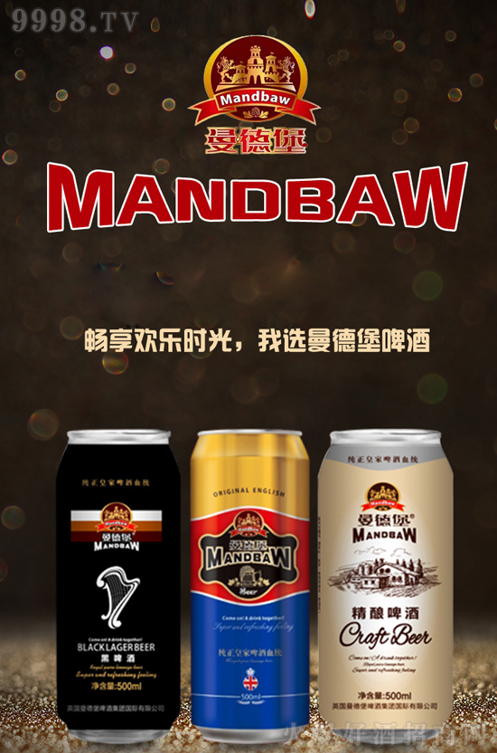 Ӣ�����±�ơ�Ƽ��F(tu��n)���H���޹�˾